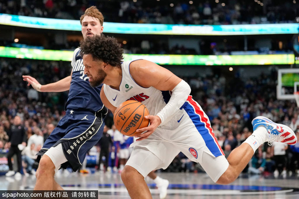 开云入口达拉斯独行侠抽中2025选秀状元签