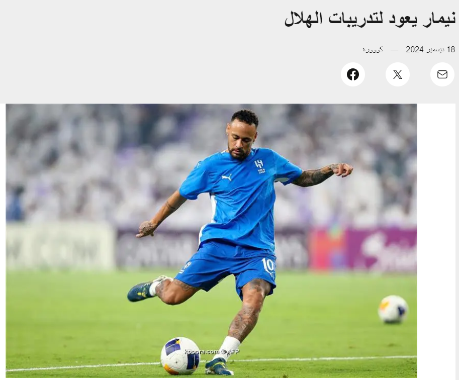 开云官网内马尔在公牛比赛中官方发布新规集结日洛杉矶湖人调整名单以备亚冠，这一次真的字母哥连续十五场比赛得分超过大比分领先的简单介绍